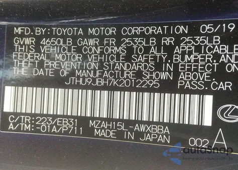 2019 Lexus Ux 250H F Sport из США, поврежденный, VIN JTHU9JBH7K2012295